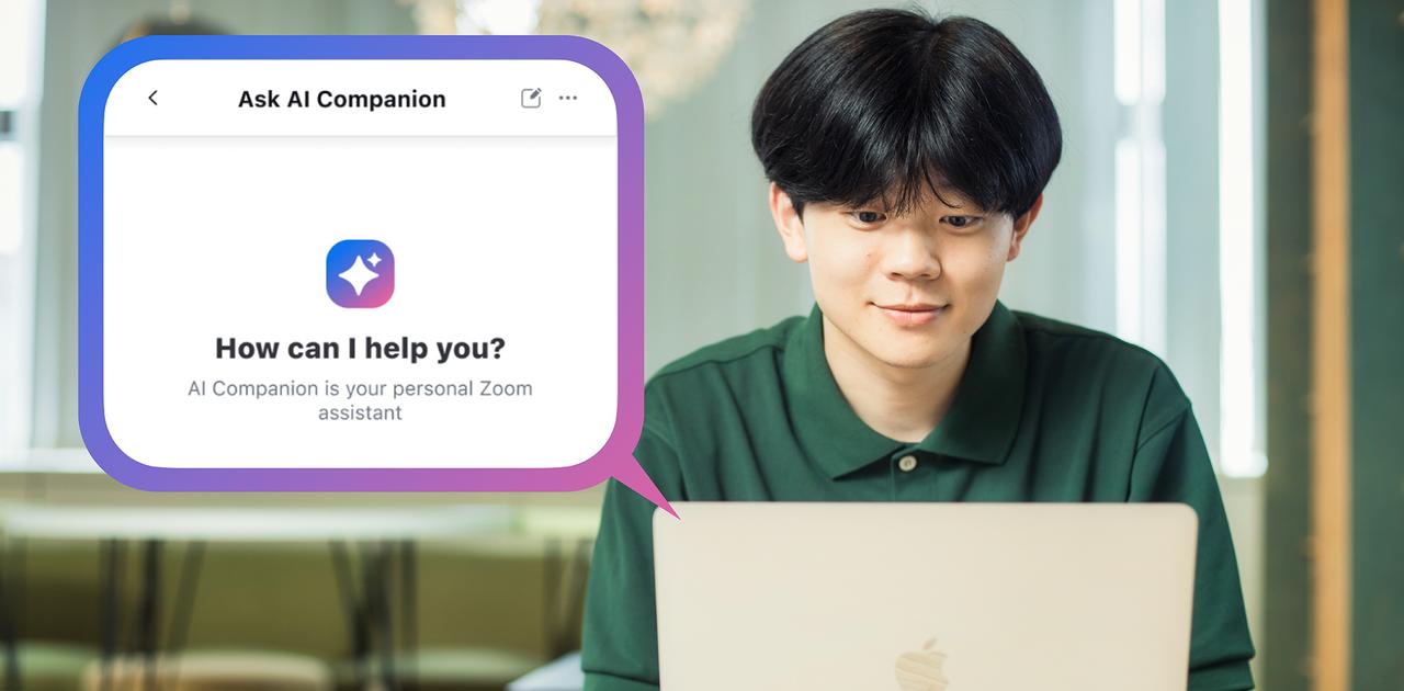 テレワークを推進したZoomが、今度はAIで仕事のあり方を変えそう
