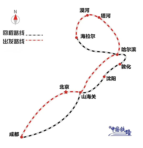 “熊猫专列·什邡号”旅游列车启程 全列卧铺 全程16天1万多公里