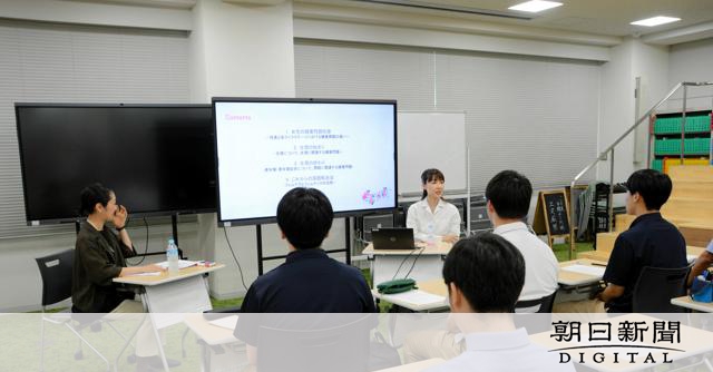 女性の健康や性の問題、正しく理解を　宝島社が男子校で性教育