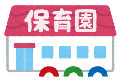 【2.1万いいね】保育園のおたよりが民間企業なら『大クレームレベル』だった件。←その具体例がコチラ…