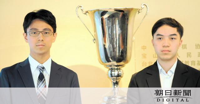 一力棋聖、囲碁世界一へ　「応氏杯」前に意気込み「ベスト尽くす」