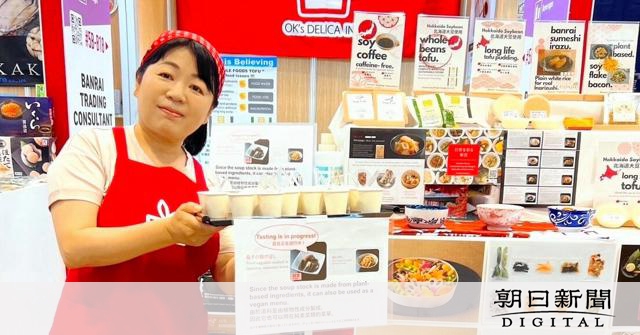 「家庭の和食」桑名から世界へ届けます　地元の弁当会社、総菜で勝負