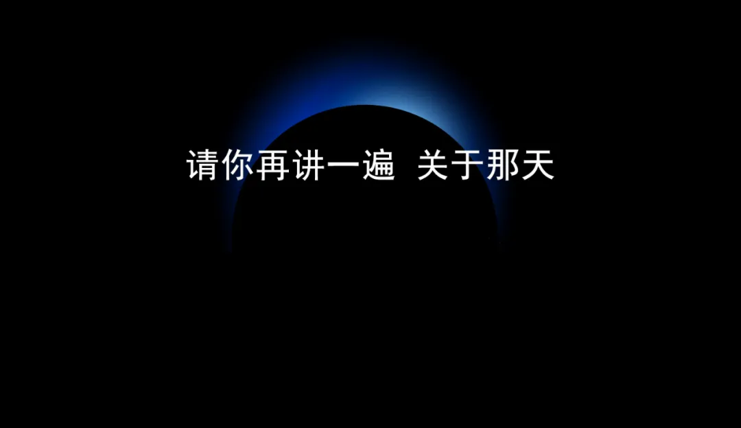 星球商业评论｜传音不过山海关