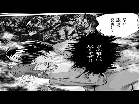 【異世界漫画】反逆のソウルイーター 1~11【マンガ動画】