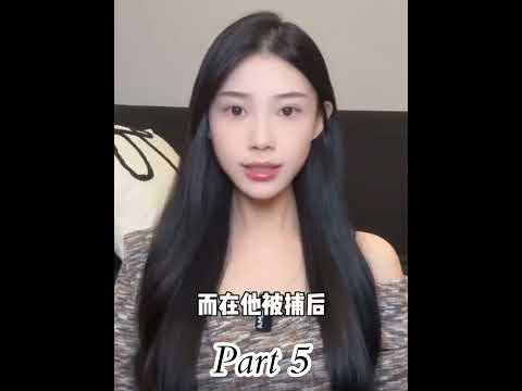 Part 5 : 娱乐圈版&quot;萝莉岛&quot;，欧美有多乱？#财经知识 #娱乐圈# 欧美文化 #犯罪 #内容过于真实 #theeastminer #东方矿工 #时事热点