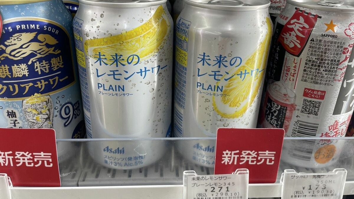 1缶298円｢未来のレモンサワー｣脱安値化の適否 100円台のRTD市場に､アサヒの新戦力は定着？ | 健康 | 東洋経済オンライン