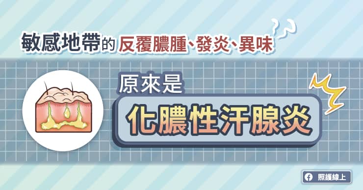 醫衞局推出「e+生活」健康挑戰平台　鼓勵市民培養健康生活習慣