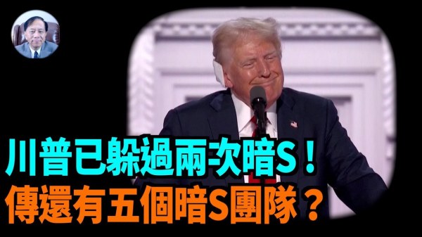 【谢田时间】美国大选白热化！选情胶着？还是胜负已分？(视频)