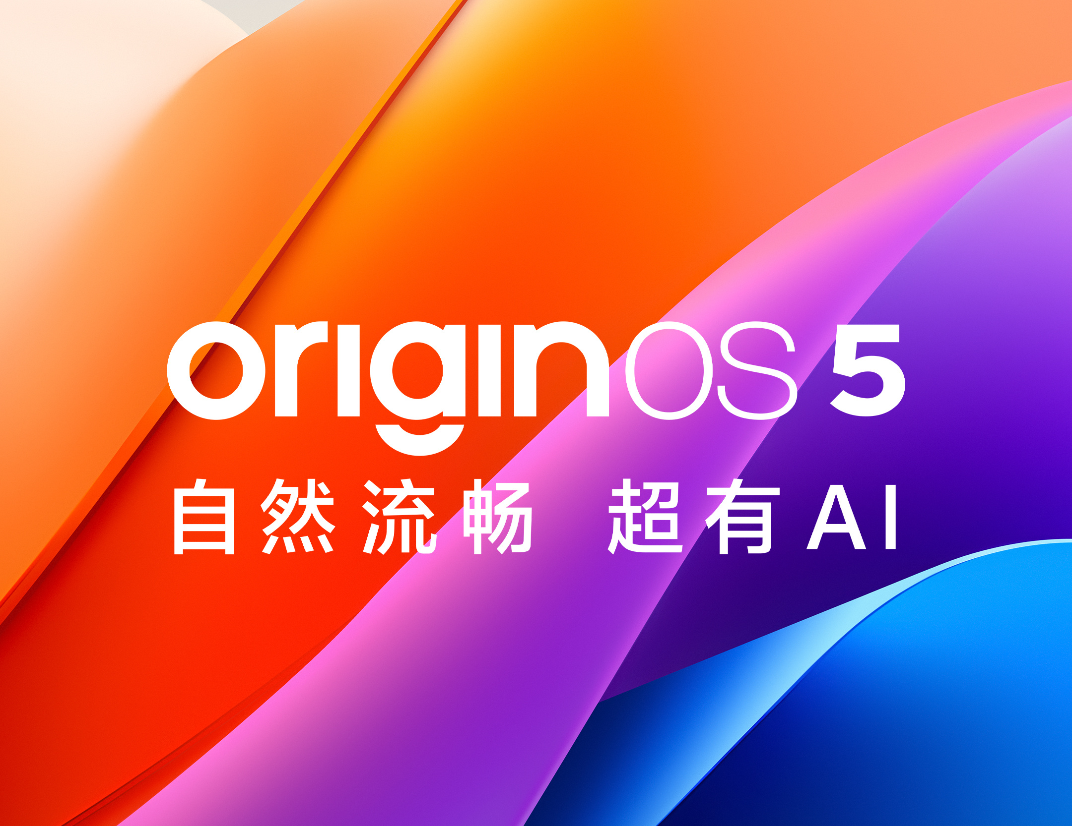 OPPO 周意保分享 ColorOS 15 操作视频，流体云动画效果曝光