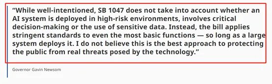 加州否决SB-1047法案 OpenAI、Google、Meta大难不死