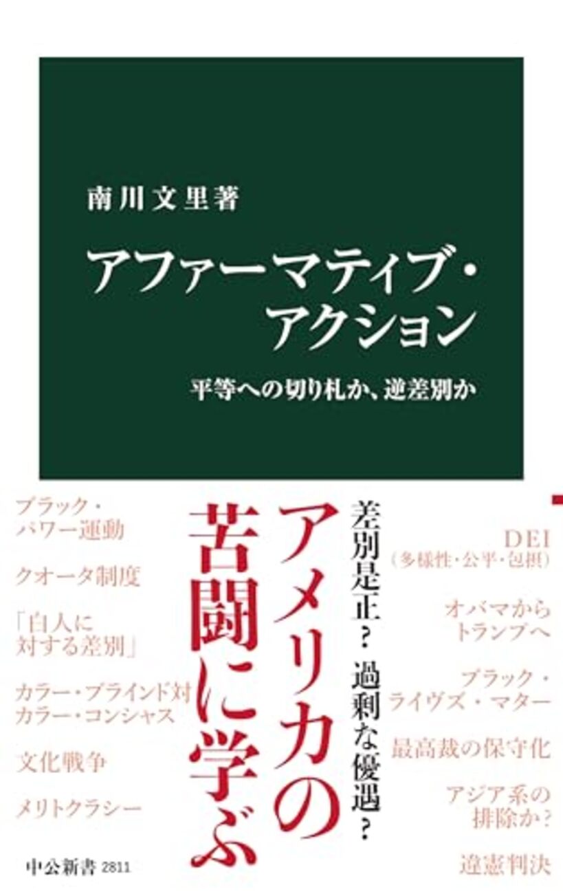 目前进度未达预期，体育模拟游戏《足球经理 25》宣布延期至 2025 年 3 月