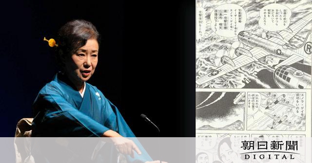 次世代に世界に、原爆漫画伝える人々　「『はだしのゲン』の熱伝導」