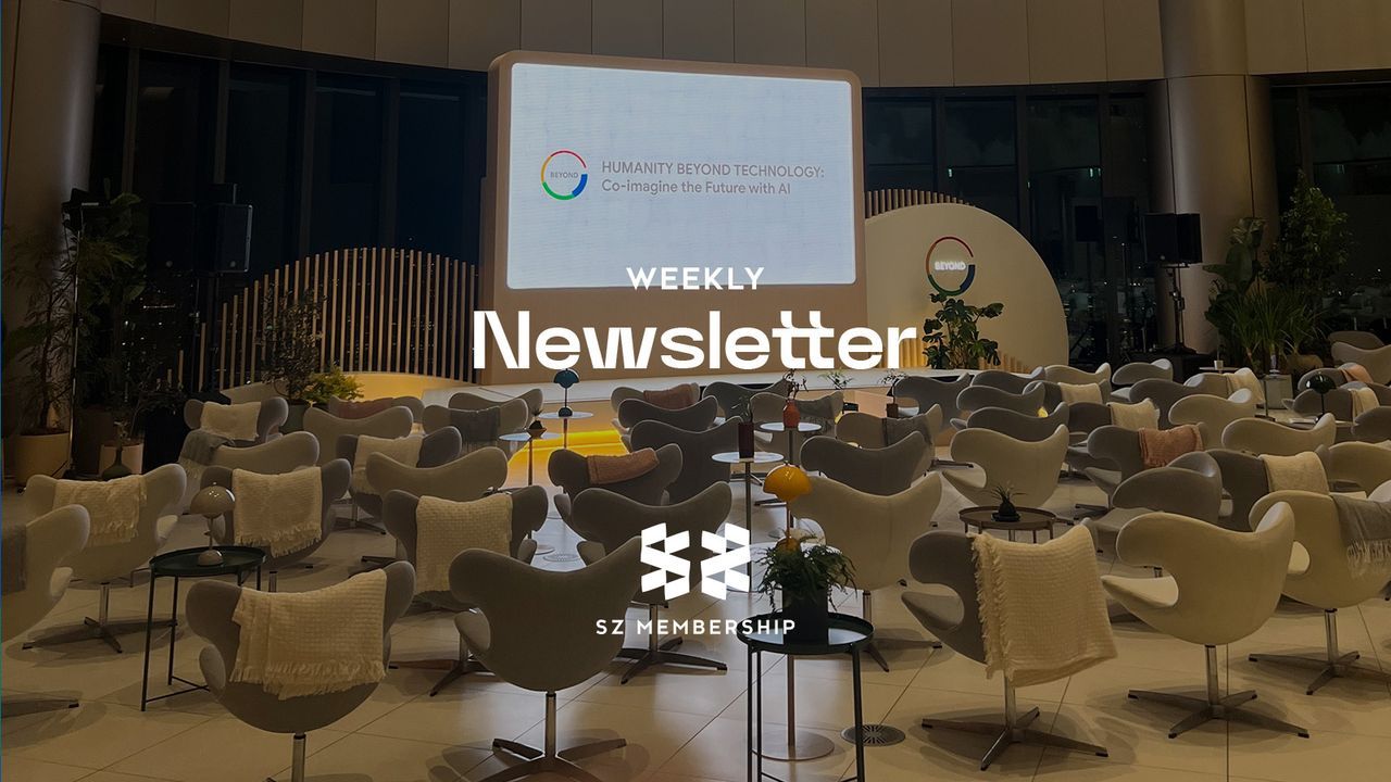 SZ Newsletter VOL.256「Google BEYONDと世界モデル」