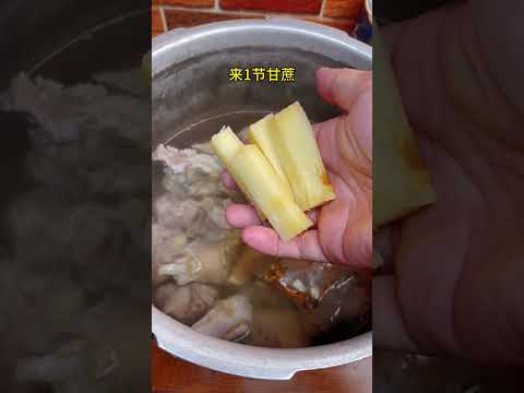 清汤羊肉火锅 天气转凉, 羊肉火锅又成了餐桌上的经典, 汤头非常不错的煮法带给大家 #真材实料才能做出好味道 #每天分享做菜