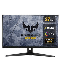 ASUS 华硕 小金刚VG27AQL3A电竞显示器27英寸2K电脑144HZ显示屏IPS 849元（需付定金100元）