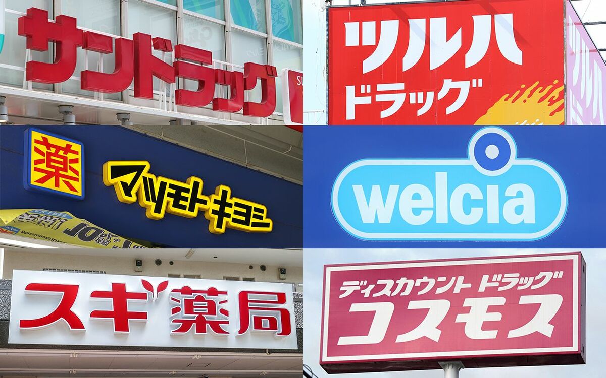 求められる「健康産業」への進化　日本のドラッグストアは今、何をしようとしているのか？シリーズ「ドラッグストア業界の今」（前編）～上位集中化の中、業界全体で進む大きな取り組み - ニュース・経営