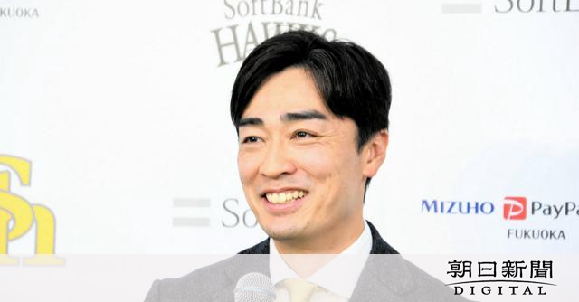 「ホークスファンは世界一」　引退のソフトバンク和田毅、一問一答