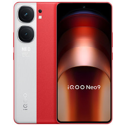 iQOO Neo9 5G智能手机 12GB+256GB 2029元（需用券）