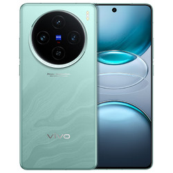 vivo X100s 5G手机 12GB+256GB 青云 3099元