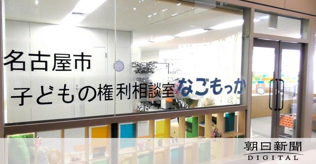 体育館の窓落下で考えた「子どもの権利とは?」　疑問が行政を動かす