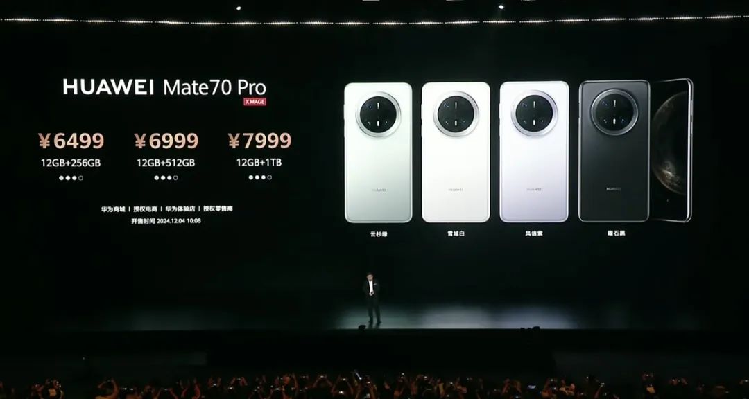 华为 Mate70 发布，5499 元起；国行 Switch 将停服；支付宝推「碰一下开门」方便骑手进小区