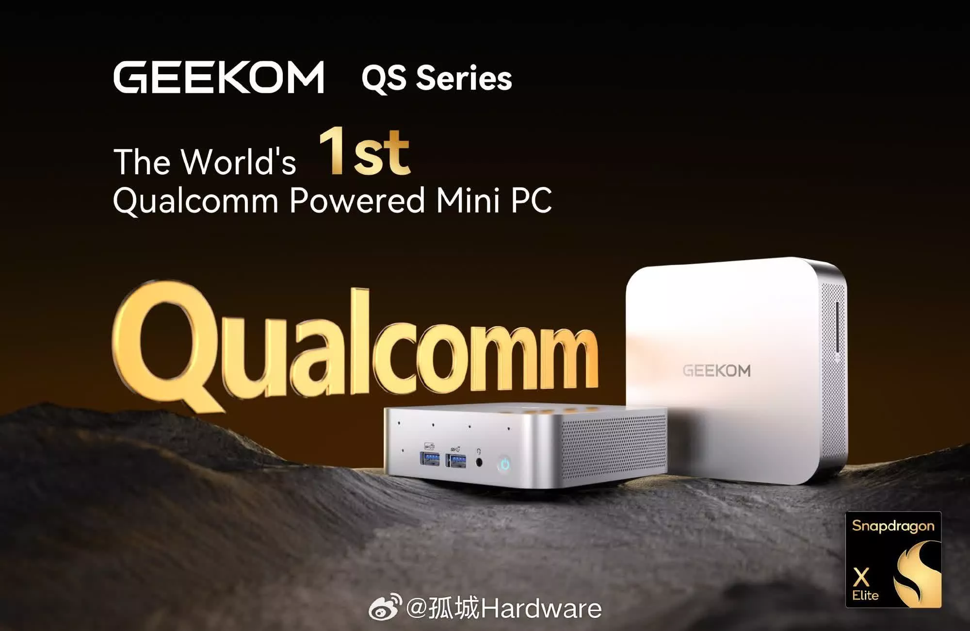 高通 Snapdragon X Elite 在 Geekom 即将推出的迷你 PC 中找到新家