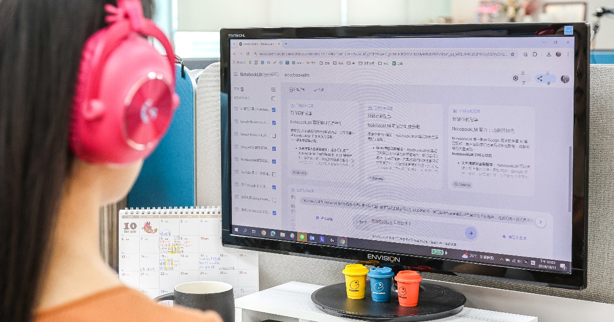Google AI 筆記本NotebookLM免費教學：如何結合PDF、Youtube，打造高效學習筆記