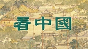 习近平南美大动作 准备与美国正面对抗(图)