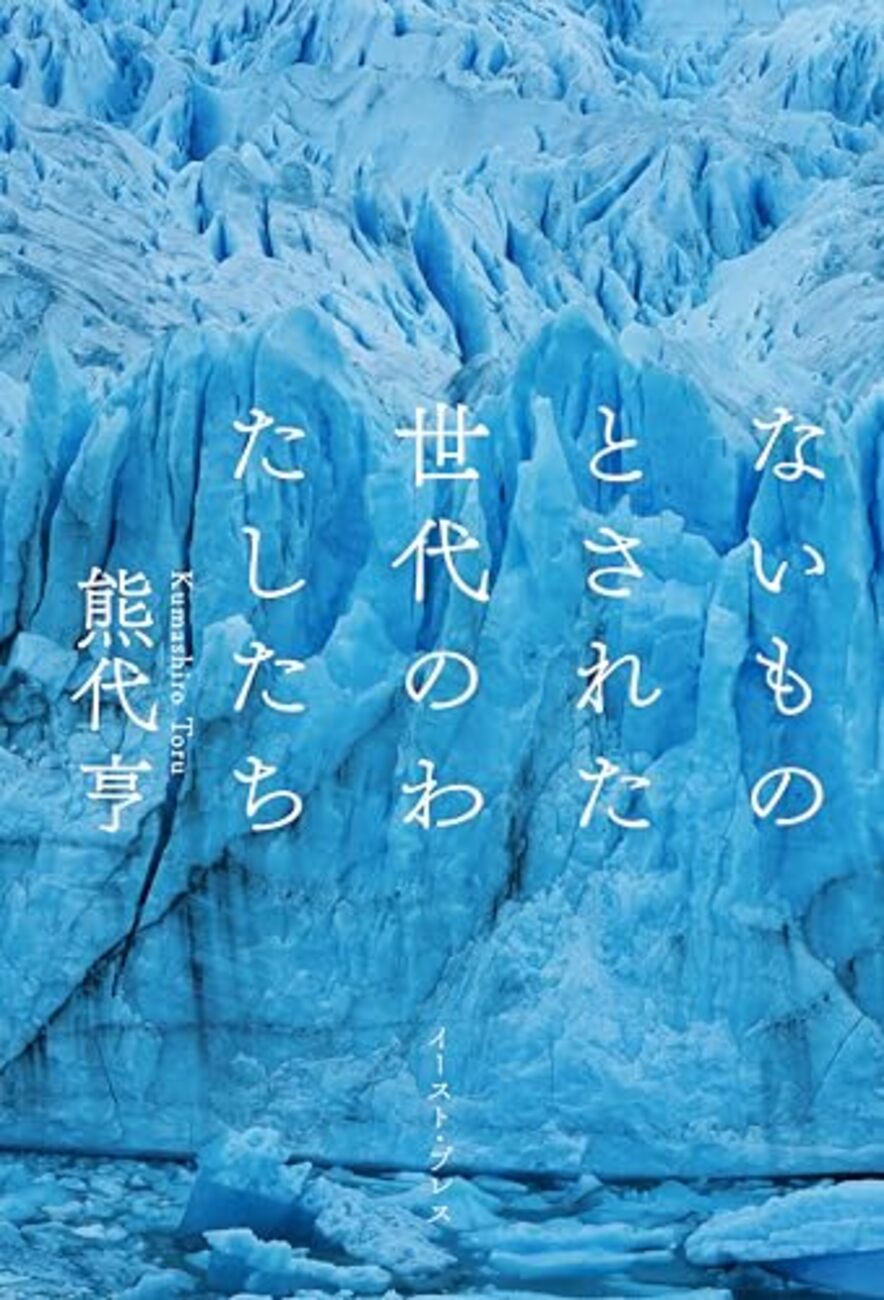 写真のプロとカメラのプロから選ばれた！超便利なスマホ用多機能カメラグリップ！