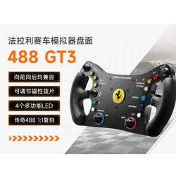 图马思特 T598P 第二代DAD直驱方向盘 2599元（需用券）