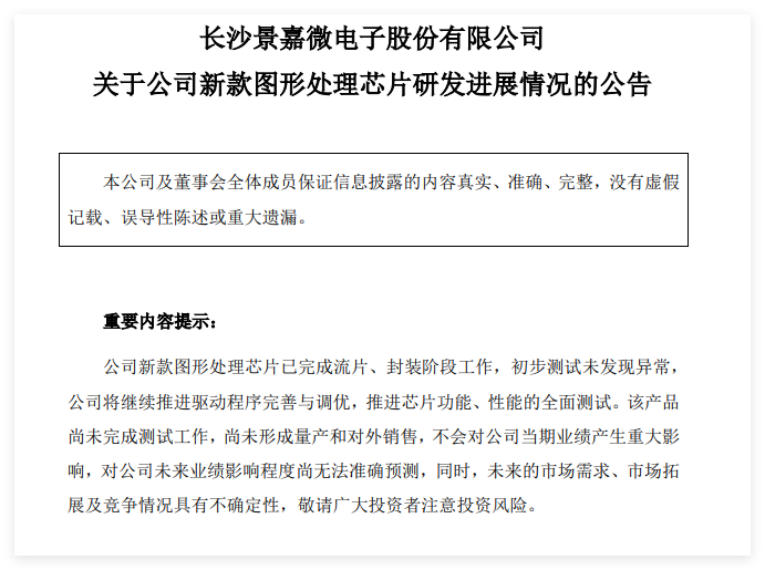 颜值与实力兼具，酷开CooHyper幻影系列一体机携手英特尔开创未来办公新范式