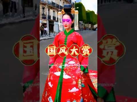 最美中国风#fashion #beautiful #中国风 #古装 #古风 #时尚 #时尚穿搭 #时尚街拍 #时尚潮流