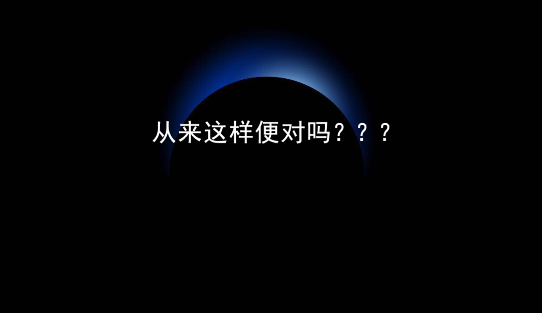 【404文库】星球商业评论｜奴家给各位吹个笛子吧