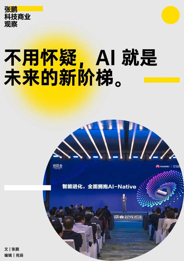 看看产业里 AI 应用的进展吧，它治愈了我的 AI 价值焦虑