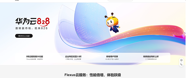 在华为云 FlexusX 实例上实现Docker 容器的实时监控与可视化分析