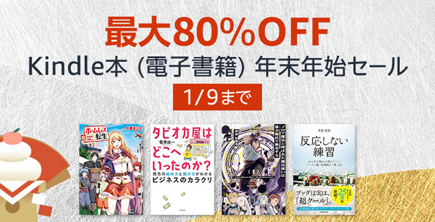 アフタートーク・唐沢むぎこ×佐伯　第７回