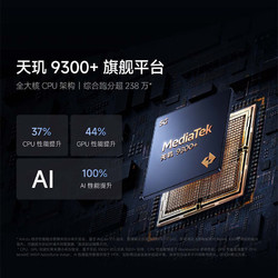 REDMI 红米 K70 至尊版 5G手机 12GB+256GB 冠军版 2399元