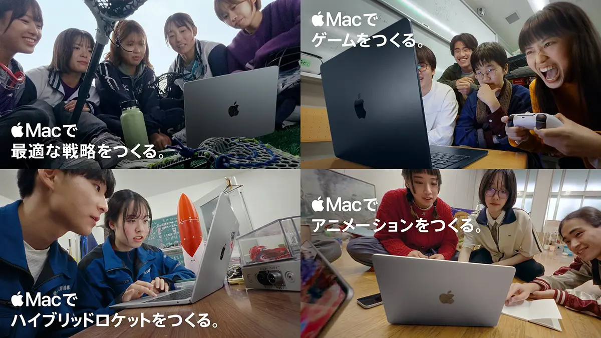 「学生にMac」CMシリーズの新作4本を公開。立教大学、大阪電気通信大学、室蘭工業大学、多摩美術大学の学生が出演