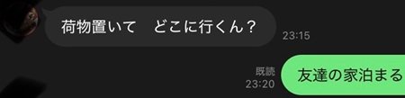 【画像】ワイの母親、毒親っぽいんやが…