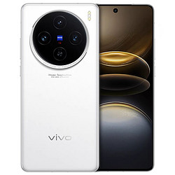 vivo X100s 5G手机 12GB+256GB 2838元