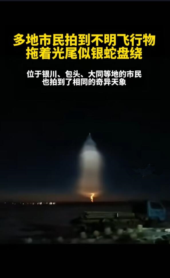 野火频发：2024 年大气二氧化碳浓度提高 3.58ppm，创 1958 年有记录以来增幅新高