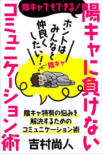 【悲報】陽キャ「お前、長縄で引っかかるの何度目だよ！」教師「…」クラス(ｼﾞﾛｯ･･･ﾊｧ･･･ﾁｯ) チー「ごめんなざぁい」