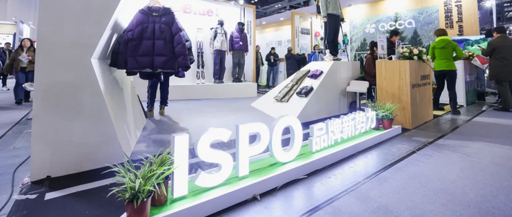 ISPO BEIJING 2025，户外装备展的天花板这周末就要来啦！