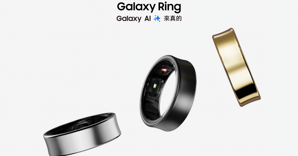 三星 Galaxy Ring 智慧戒指正式在台上市，12,990 元貼身量測健康數據