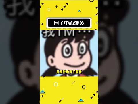 颠覆认知，这世界到底怎么了#娱乐评论大赏#shorts