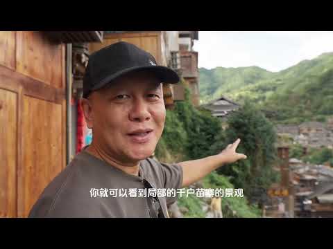 房车自驾千户苗寨，夜景震撼但被商业化劝退？民俗与商业如何平衡