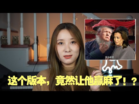 把川普选进白宫的，是一个什么样的美国社会？（上集）