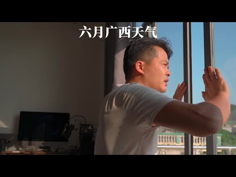 高温下的广西人是这样的！#高温天气注意防暑 #我的乡村生活