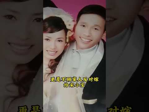 再婚娶粉丝，他如何打破家族基因壁垒？ #娱乐圈的那些事儿