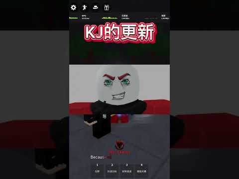 KJ更新超帅的 2025的第二部影片#roblox